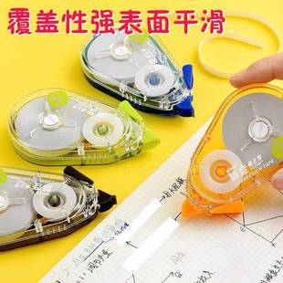 Morning Light Excellent Grip and Effort-Saving I-Clean King Series Silent Correction Belt for Primary School Students Act75701