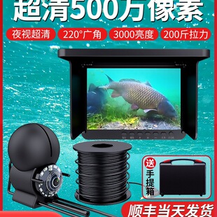 Fish Finder Visual High-Definition Fishing Underwater Probe 2025 New Ultra-Clear Camera Photography Underwater Fish Viewing