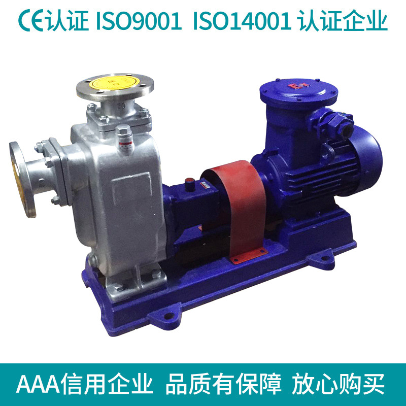 ZW型变频电机铸铁自吸排污泵 防爆污泥泵 316L自吸污水泵