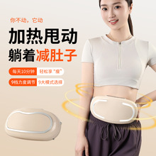 揉腹仪电动抖抖甩脂机瘦身腰带肚肚机瘦肚子减小腹大肚腩懒人神器