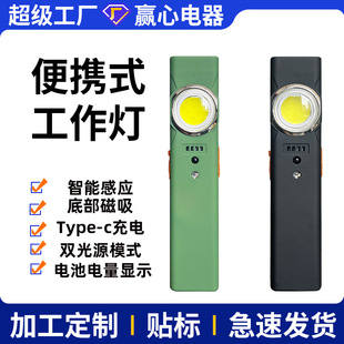 ���Ͳ����๦�ܱ�y���㏊���p��Դ�����������A�����h���Ͳ