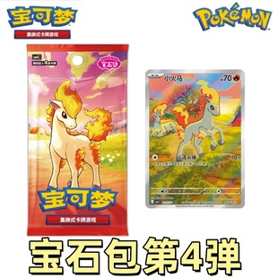 PTCG���Ќ��ɉ����ƌ�����ʯ���ď���vol4.32���Qʽ�����Α�Ƭ