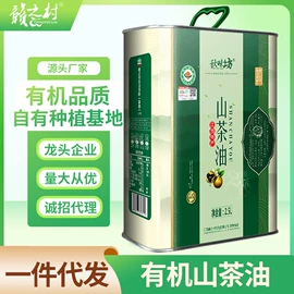 植物油;酱腌菜;调和油