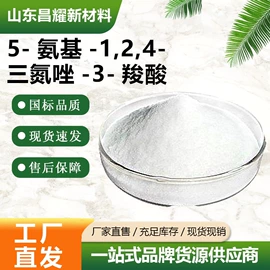 分析试剂;化工中间体;酯