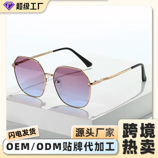 欧美高级感太阳镜大框防紫外线开车专用渐变眼镜时尚潮流遮阳墨镜