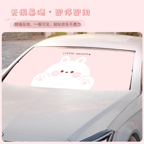 Cartoon car sunshade, car front windshield, heat insulation, sun protection, sunshade, four-season universal car interior supplies