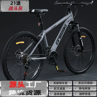 跨境批发山地自行车26寸27.5寸越野单车骑行变速bicycle自行车