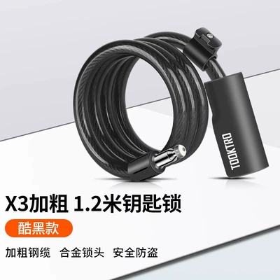 Mountain Bike Lock Anti-Theft: Motorcycle Lock - x3-bold-12m-key-lock-cool-black