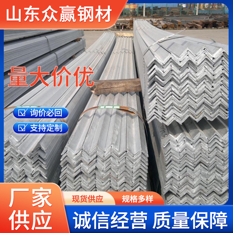 角铁5#热镀锌厂房支架用50x5可加工冲孔等边镀锌角钢多规格可选