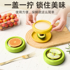 水果保鲜盒硅胶收纳盒柠檬牛油果保存盒食品级果蔬收纳袋
