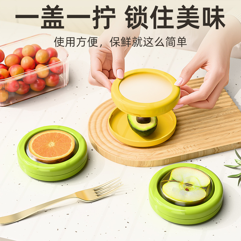 水果保鲜盒硅胶收纳盒柠檬牛油果保存盒食品级果蔬收纳袋|undefined