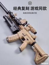 M416ˮһwͯк߷늄BlԄӰlܛ