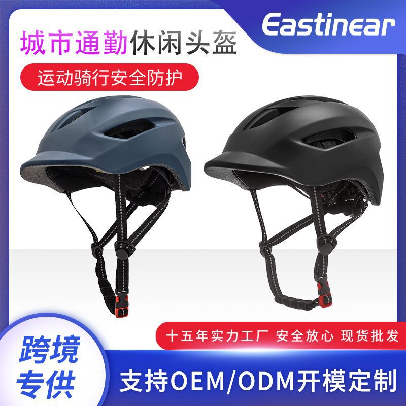 Cross-border Supply Bicycle Simple Commuter Helmet Adult Summer Fashion City Wind Safety Helmet Scooter Helmet