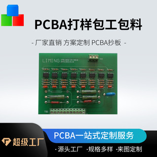 Countdown Circuit Board fpc Single and Double Sided Flexible Circuit Board Production and Processing fpc Copy Board