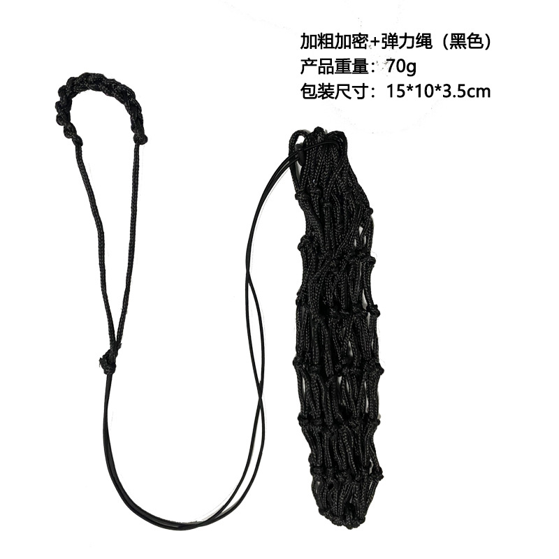弹力绳黑色