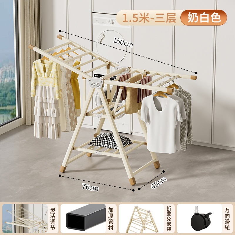 衣類乾燥ラック床置き折りたたみ屋内外バルコニー布団乾燥加工品炭素鋼寝室涼しい衣類乾燥ラック家庭用衣類乾燥ロッド|undefined