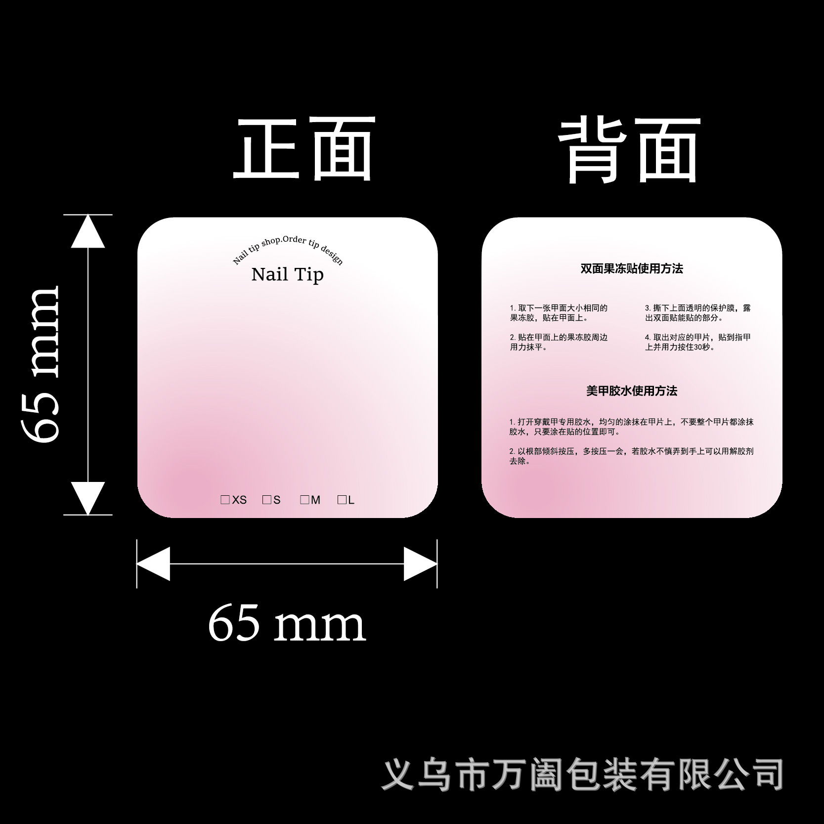 未标题-1_画板 1.jpg
