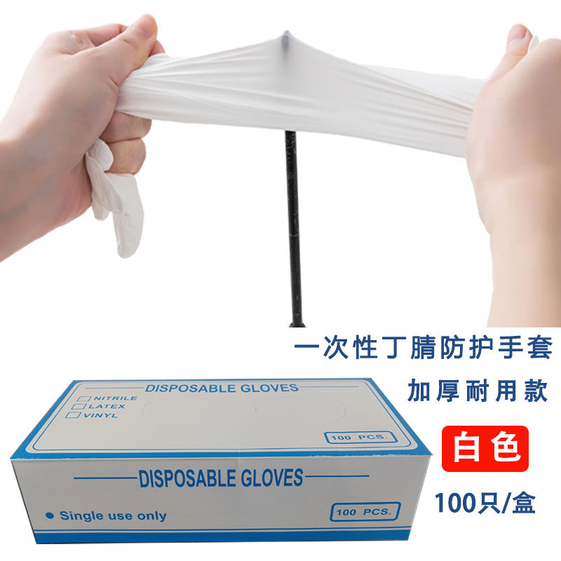 Desechables de látex de nitrilo de PVC guantes para lavar platos de calidad alimentaria catering limpieza belleza guantes de nitrilo de goma engrosada