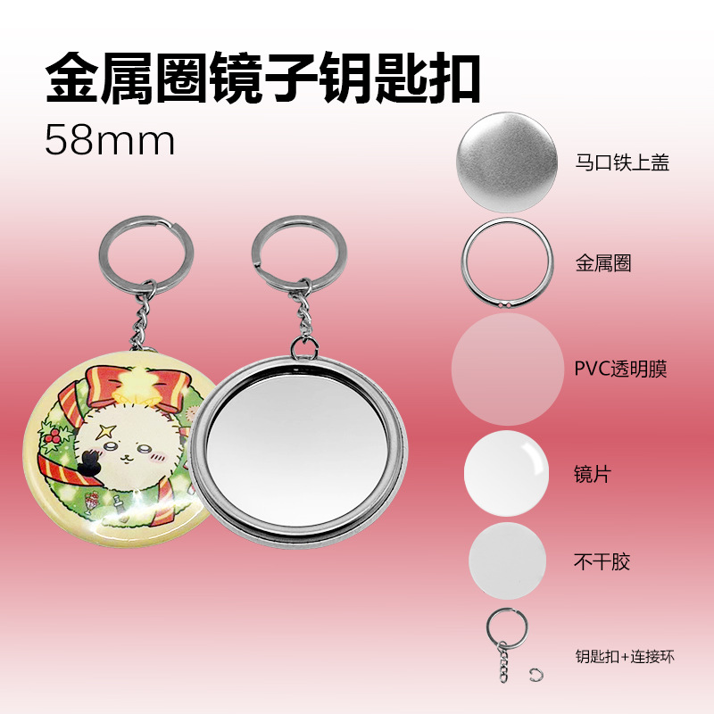 Nueva máquina de insignias de metal de 58mm estadounidense, consumibles de hojalata redonda giratoria, insignia de barra, máquina casera de bricolaje