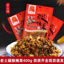 �����������400g �ω�����������خa �׾��{ζ�������l