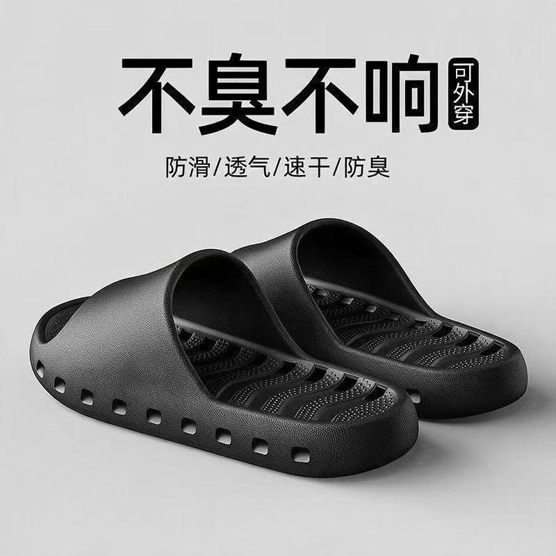 医护推荐浴室洗澡专用拖鞋新款厚底缓震防滑防臭室内居家凉拖男女