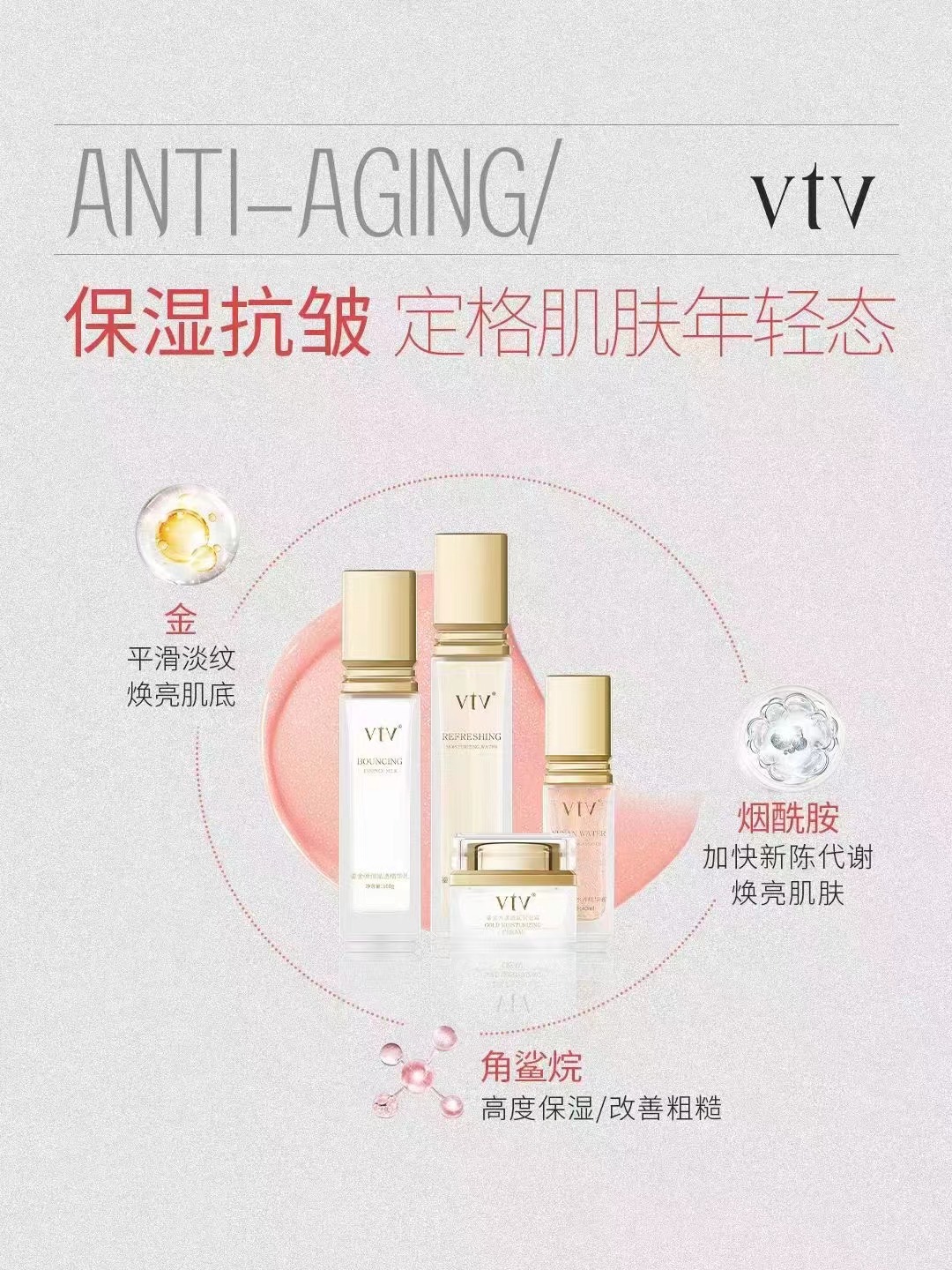 New product cream