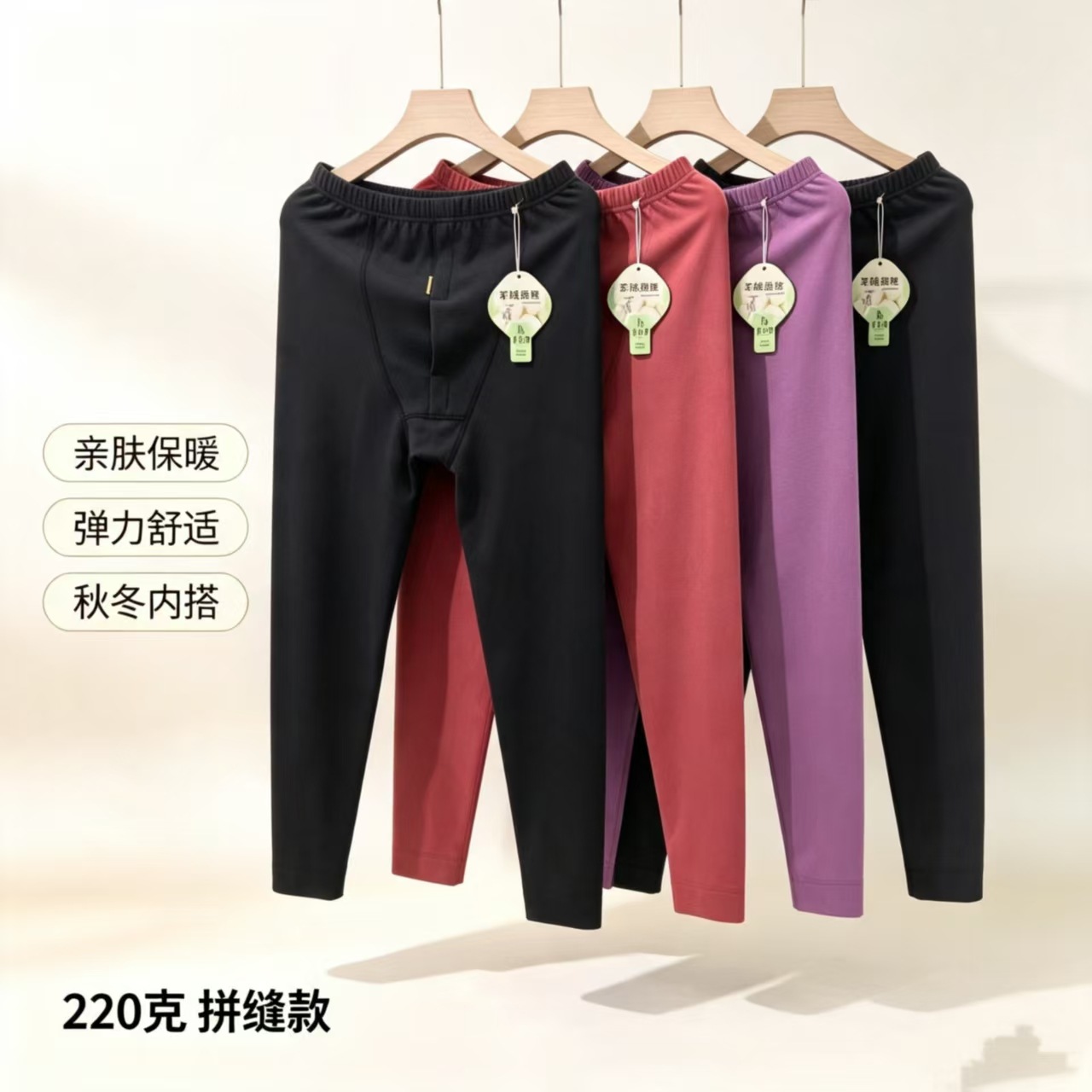 Spring and autumn men's and women's thermal leggings, self-heating, plus-size, loose, casual, inner wear, tight-fitting, moderately warm