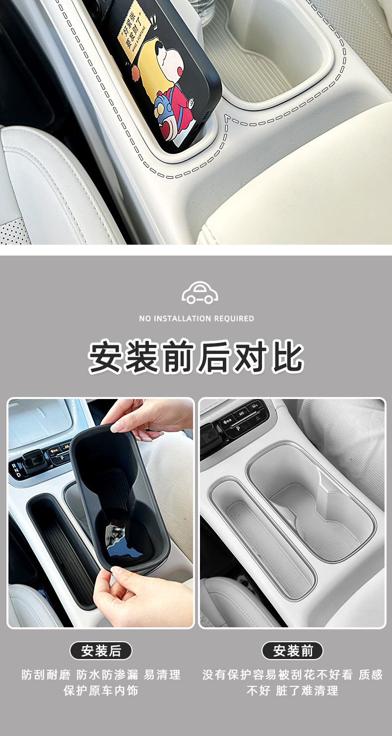 Suitable for 25 Models of Geely Xingyue Water Cup Holder Mats, Storage Boxes, Center Console Wireless Charging Pads, and Car Interior Decoration Items