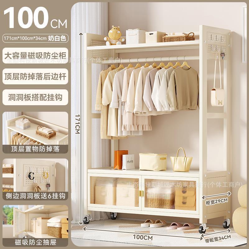 加厚卧室落地挂衣架出租屋收纳架防尘柜家用晾衣架室内衣帽架带轮|undefined