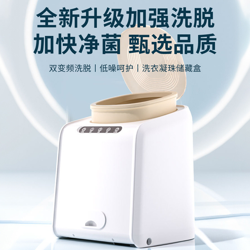 Fully Automatic Washing and Drying Integrated Mini Washing Machine Dormitory Household Small Washing Socks and Intimates Cleaning Artifact Free Shipping