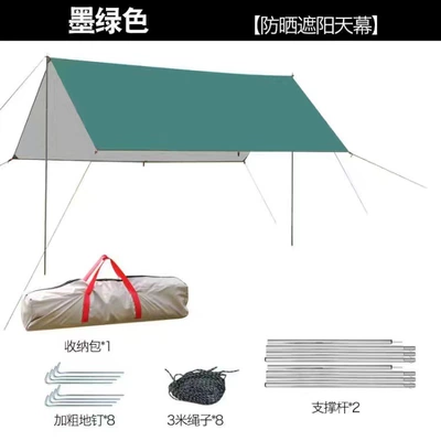Tent Outdoor Camping Canopy: Avtomobil yan çətirləri