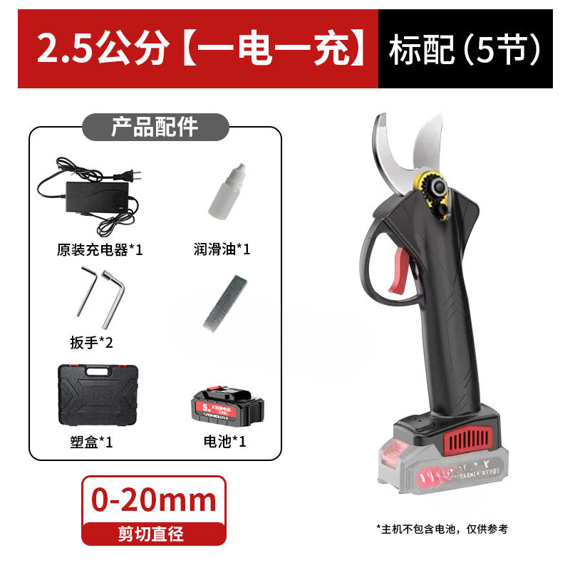 電動剪定ばさみ、ポータブル家庭用高枝リチウム電池果樹剪定ばさみ、充電式園芸電動はさみ、越境卸売|undefined