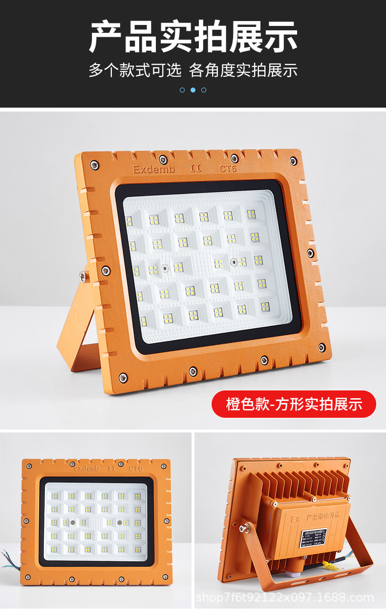 防爆灯_11.jpg