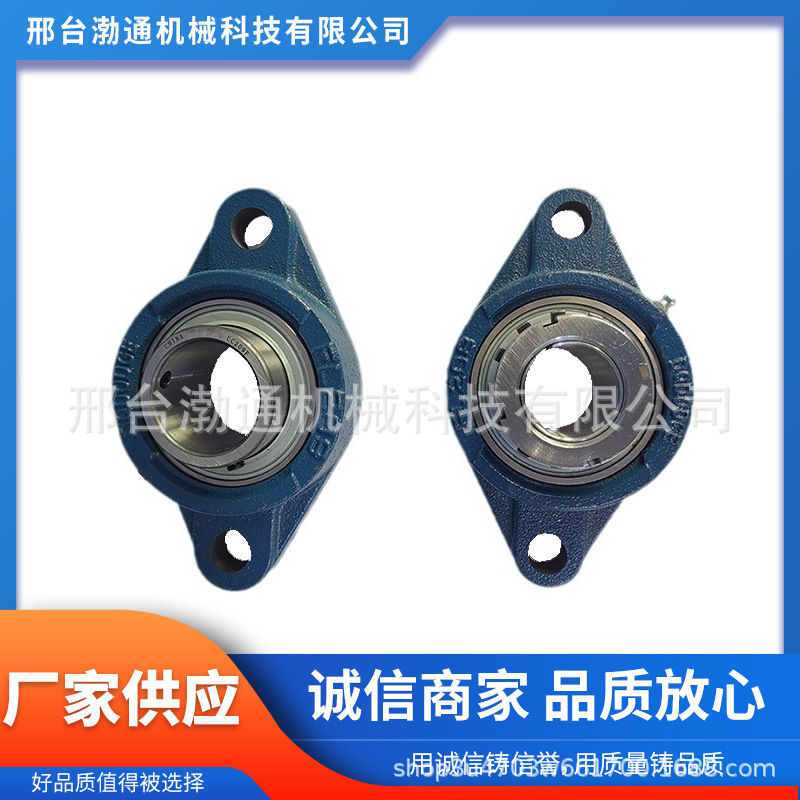 厂家批 两螺栓法兰式轴承座单元UKFL212椭圆形带紧定套外球面轴承