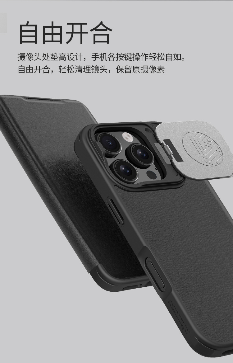 Ốp lưng iPhone 16 Pro Max chống sốc viền dày, có giá đỡ ống kính, bảo vệ toàn diện — Dòng Qin PROP (mẫu vải) màu đen, Dòng Qin PROP (mẫu vải) màu nâu, Apple IPHONE16 chi tiết 8