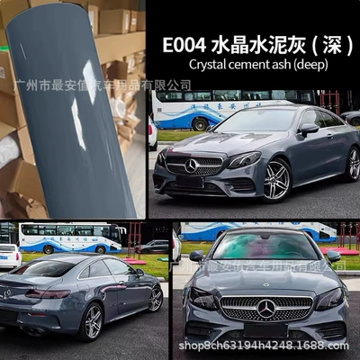 Pet Car Color Changing Film High Gloss Crystal Cement Dark Gray Full Body Color Changing Protective Film Modification Decoration Wholesale (Auto Color Change Film) - pet-crystal-cement-gray-deep-152m-w-17m-l