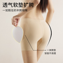 中腰无痕丰胯裤女一体式水滴垫假胯神器塑身收腹提臀内裤安全裤女