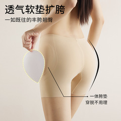 中腰无痕丰胯裤女一体式水滴垫假胯神器塑身收腹提臀内裤安全裤女