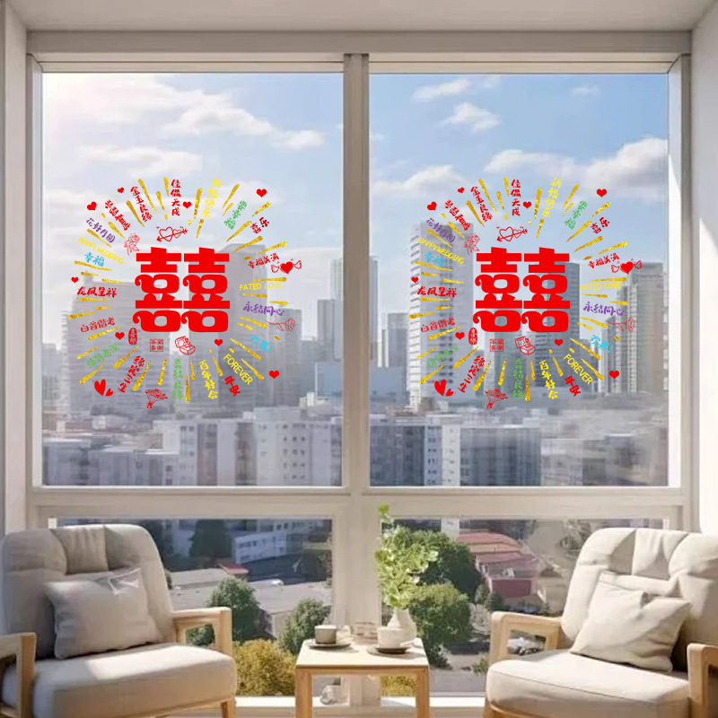 2026 Year of the Horse Wedding Happy Words Electrostatic Stickers Wedding Room Layout Window Glass Window Decoration Stickers Decoration for Weddings 2026 Year of the Horse Wedding Happy Words Electrostatic Stickers Wedding Room Layout Window Glass Window Decoration Stickers Decoration for Weddings