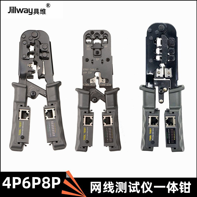 RJ45 network cable crimping pliers tester integrated pliers 4P6P8P Crystal Head crimping network pliers telephone cable pliers RJ11