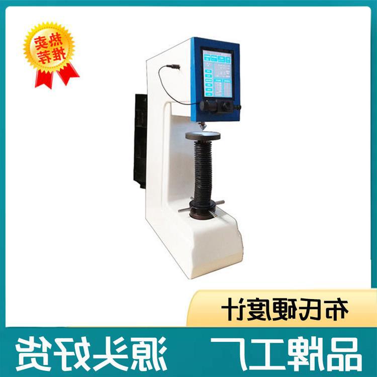 莱州恒仪试验仪器HBS-3000T触摸屏数显布氏硬度计生产厂家