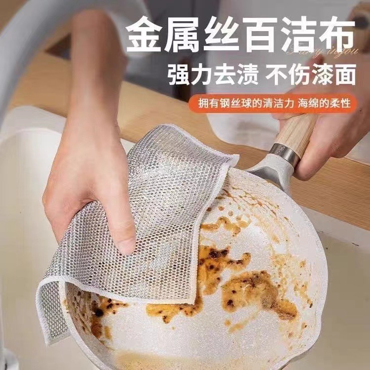 鋼線球雑巾鋼線皿洗い布台所清潔専用銀線金属線油をつけずに鍋の皿洗いタオルを洗う|undefined