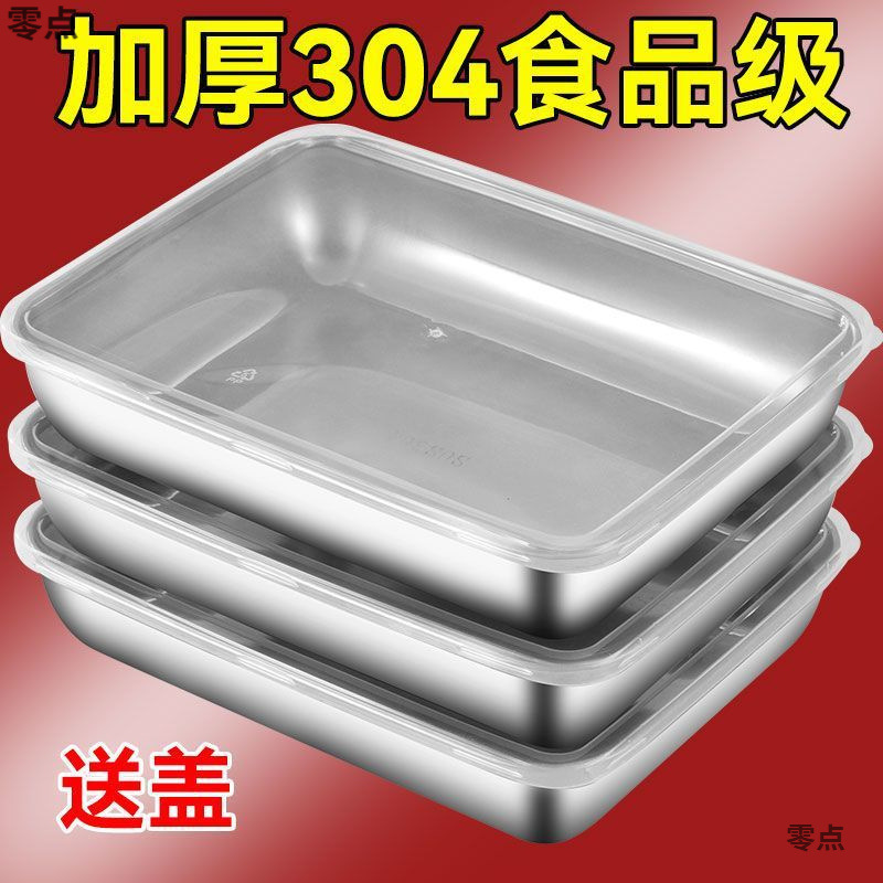 304 Stainless Steel Preservation Box with Lid, Square Tray, Refrigerator Storage Box, Plate, Picnic Box, Dumpling Square Box, Freezer and Refrigerator Safe 304 Stainless Steel Preservation Box with Lid, Square Tray, Refrigerator Storage Box, Plate, Picnic Box, Dumpling Square Box, Freezer and Refrigerator Safe