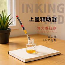 䓹P��ī�o���� ���������� ͨ����ī����ī����ᘹ�ʽ��ˮđ���