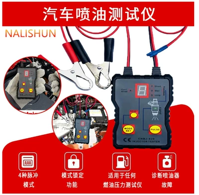 Cross-Border Export Hot-Selling Cleaning Tools Car Repair Tools 620 Type Car Fuel Injector Tester Detector (Avtomobil diaqnostika alətləri) - automotive-fuel-injector-detector-packed-in-carton