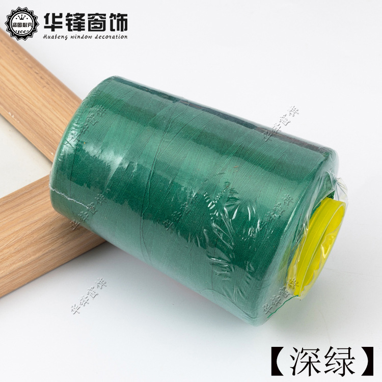 [314 다크 그린] 165g/단위