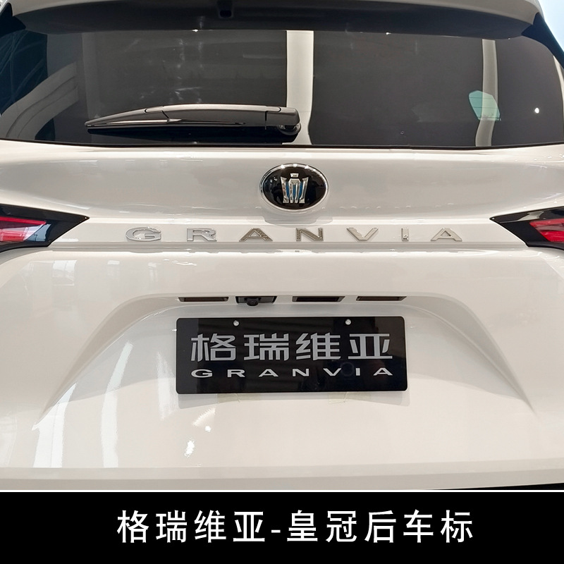 Emblema de Crown Land Cruiser, insignia trasera para Camry, Sienna, Wildlander, Corolla, Avalon, insignia personalizada para la puerta trasera del coche