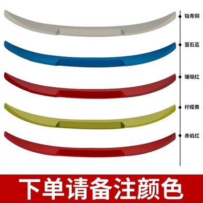 engine Lei Ling decorative car supplies — Fixed wind wing - please-take-a-photo-of-other-colors-of-the-19-22-concept-rear-wing-preparation-for-ordering