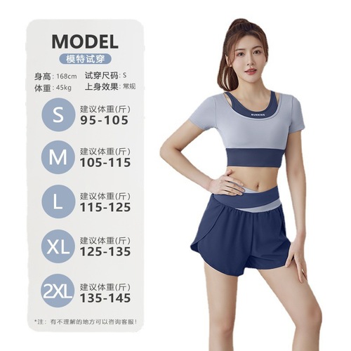 Summer new short color-blocked sports fitness yoga fake two-piece yoga clothing set
