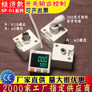 SAME���I���������@�≺����Ӊ����_�Pؓ���픵��ʽ�՚��w��ձ�